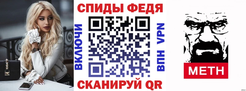 Амфетамин VHQ наркотики Лобня