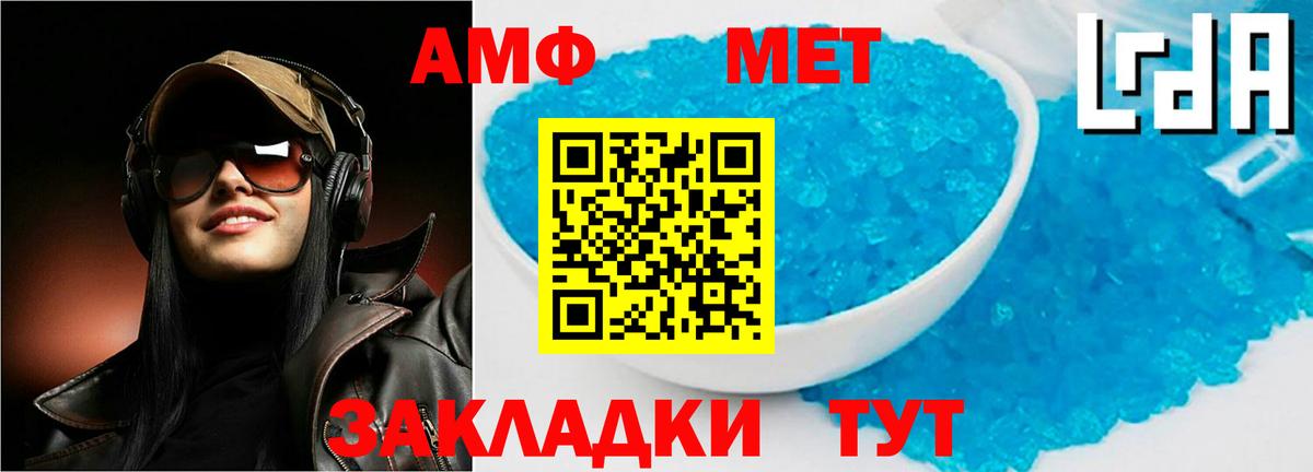 Лобня  Амфетамин VHQ  АМФЕТАМИН  Вход с VPN 