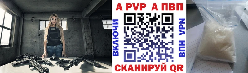 Alpha-PVP крисы CK  Лобня 