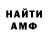Амфетамин VHQ Dead Pool_Gtr