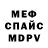 Метадон мёд Sascha _GER