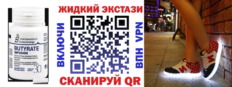 БУТИРАТ оксана  как найти   Лобня 