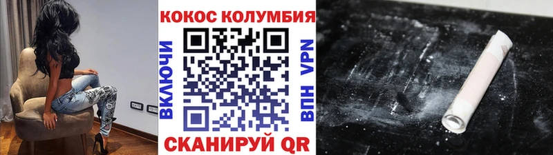 Cocaine Перу  Лобня 