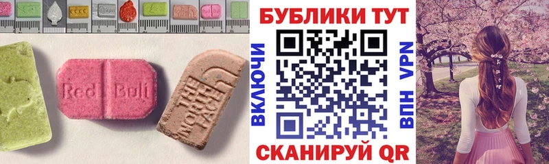 ЭКСТАЗИ 300 mg  KRAKEN зеркало  Лобня 