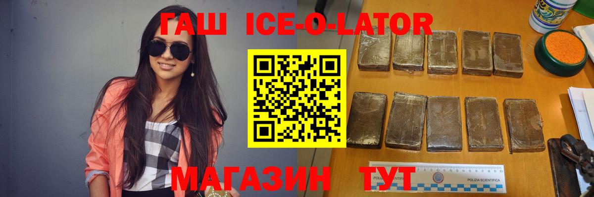 Лобня  ГАШИШ индика сатива  Вход с VPN  ГАШИШ hashish 
