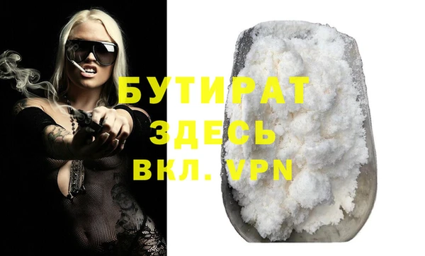 бутират Алзамай