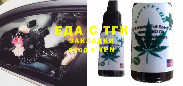 каннабис Алексеевка