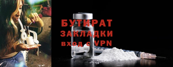 бутират Алзамай
