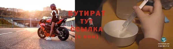 бутират Алзамай