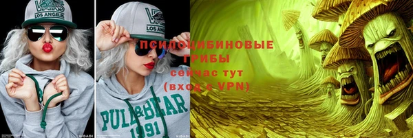 мескалин Семёнов