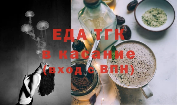таблы Алексин