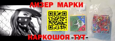 герыч Комсомольск-на-Амуре