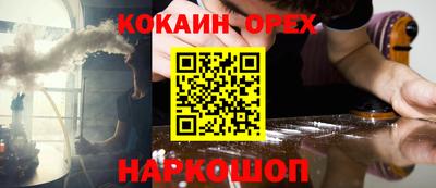 мефедрон мука Конаково