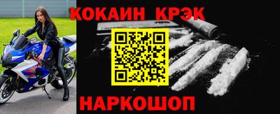 мефедрон мука Конаково