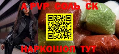 трава Краснокаменск