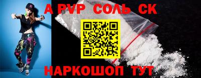 мефедрон мука Конаково