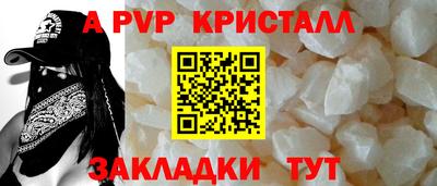 мефедрон мука Конаково