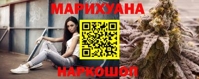 герыч Комсомольск-на-Амуре