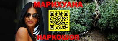 герыч Комсомольск-на-Амуре