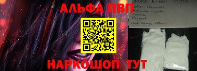 герыч Комсомольск-на-Амуре
