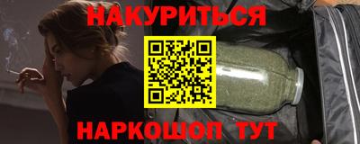 герыч Комсомольск-на-Амуре
