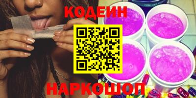 герыч Комсомольск-на-Амуре