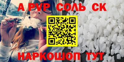 дурь Коммунар