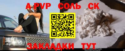 герыч Комсомольск-на-Амуре