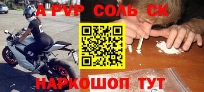 герыч Комсомольск-на-Амуре