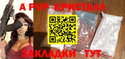 мефедрон мука Конаково
