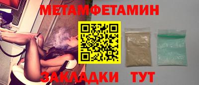 мефедрон мука Конаково