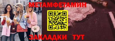 мефедрон мука Конаково