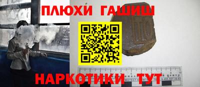 герыч Комсомольск-на-Амуре