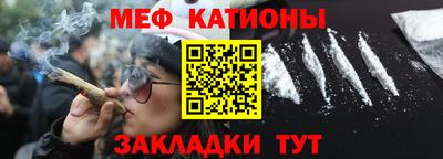 мефедрон мука Конаково