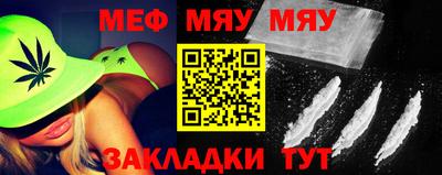 мефедрон мука Конаково