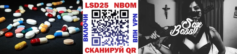ЛСД экстази кислота  площадка Telegram  мега сайт  Лобня  купить  