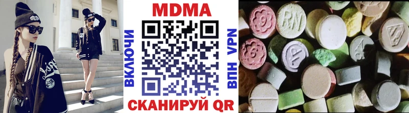 KRAKEN ТОР  Лобня  MDMA молли 