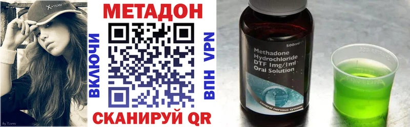 даркнет сайт мега МЕТАДОН VHQ Лобня