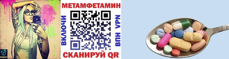 дарк нет как зайти  дарнет шоп  Лобня  Первитин кристалл 