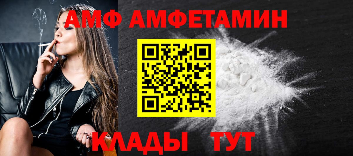 Лобня  МЕТАМФЕТАМИН  Вход с VPN  МЕТАМФЕТАМИН кристалл  МЕТАМФЕТАМИН кристалл 