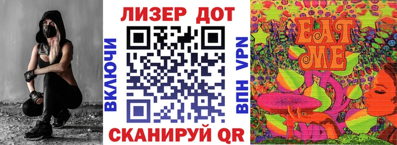 Марки 25I-NBOMe 1500мкг Лобня