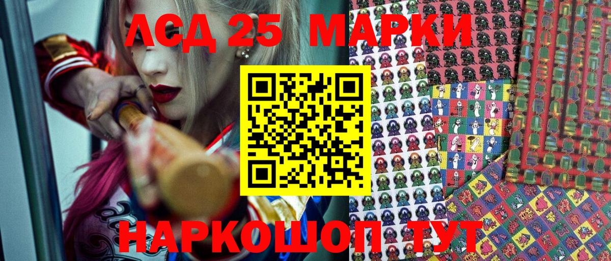 Лобня  Марки N-bome 1500мкг  Марки NBOMe  Вход с VPN 