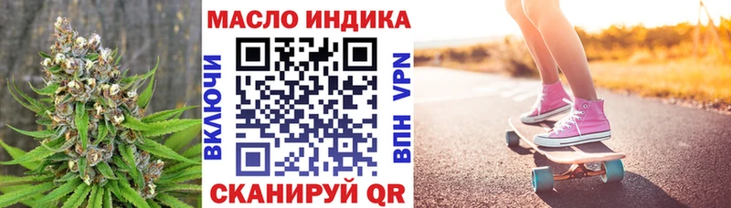 Дистиллят ТГК вейп с тгк  Лобня 