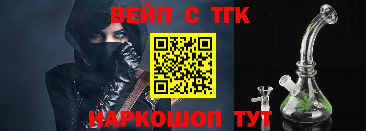 ТГК Wax  Вход с VPN  Лобня 