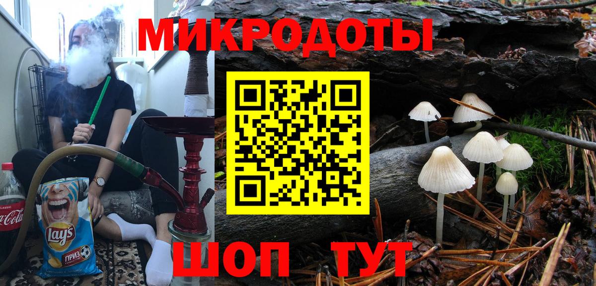 Галлюциногенные грибы Psilocybe  Галлюциногенные грибы мухоморы  Лобня  Вход с VPN 